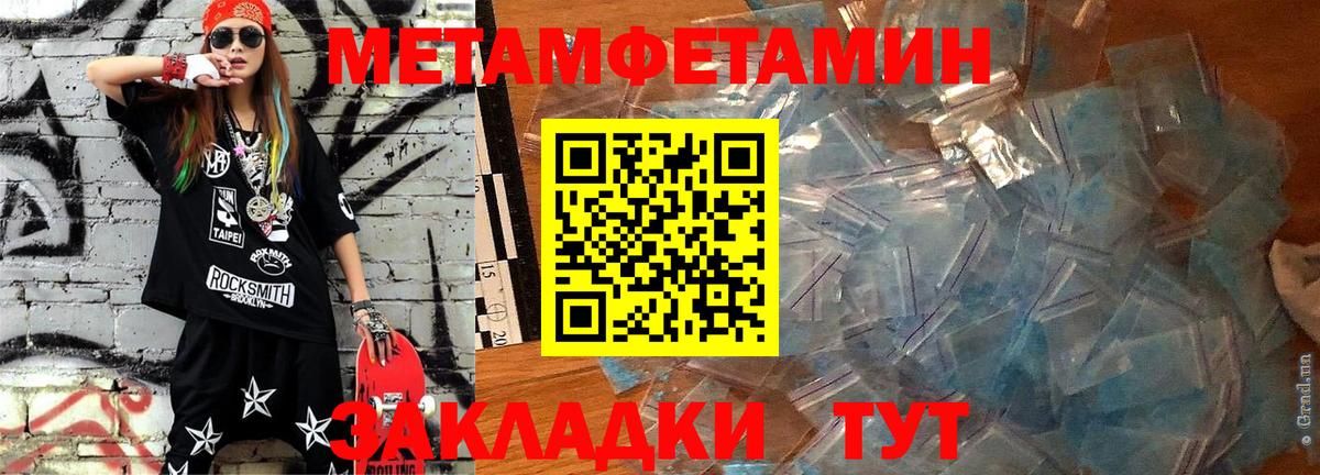 Amphetamine Premium Казань
