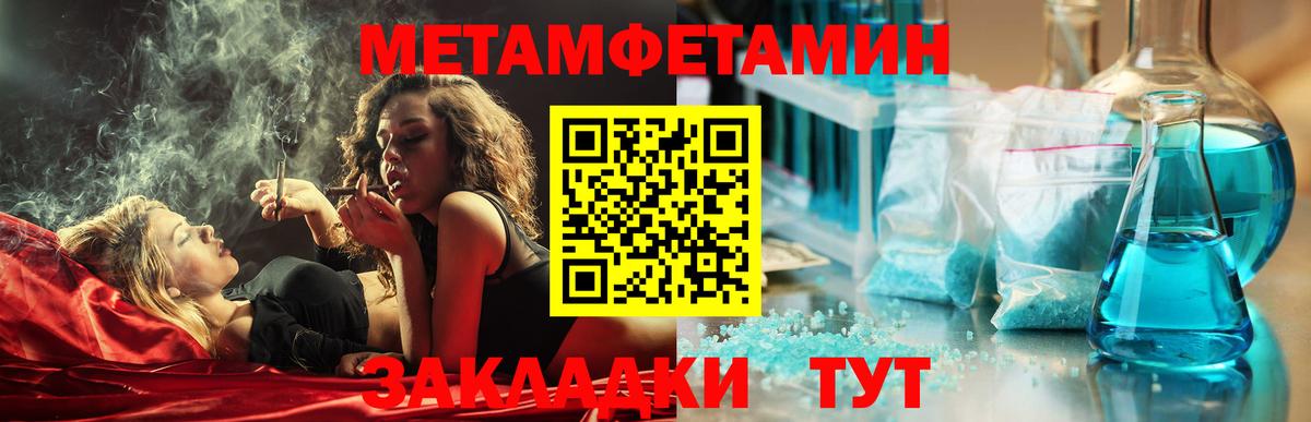 АМФ 98%  АМФЕТАМИН  Amphetamine  Казань  Вход с VPN 