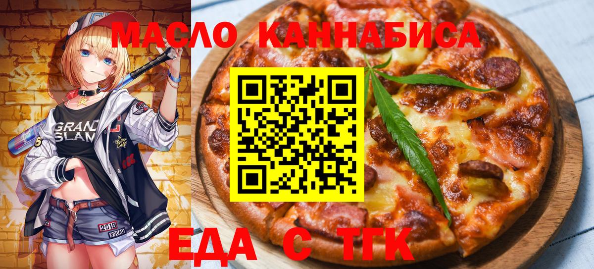 Canna-Cookies марихуана  Вход с VPN  Казань 