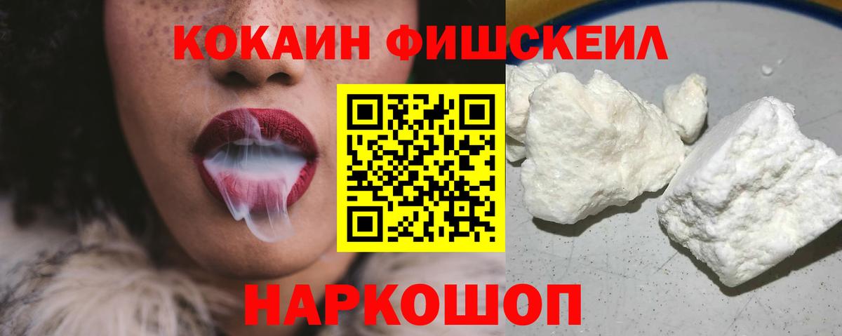 КОКАИН 97%  COCAIN 98%  Казань  что такое наркотик  Вход с VPN  Cocaine 