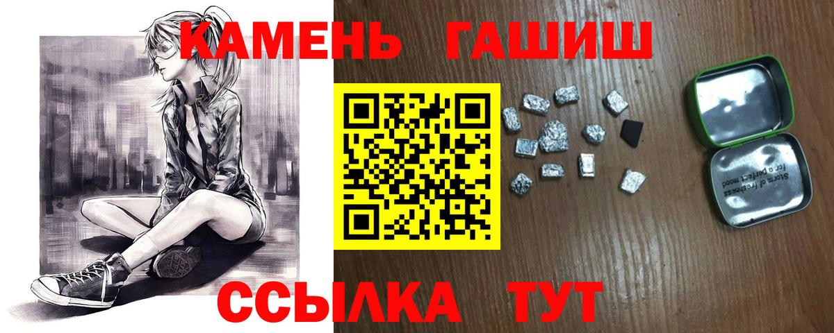 Гашиш Изолятор  Вход с VPN  Казань  Гашиш VHQ 