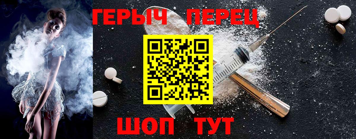ГЕРОИН афганец  Вход с VPN  Героин  Казань 