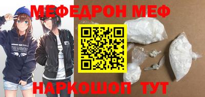 скорость mdpv Краснодар