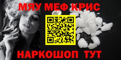 кокаин перу Краснокаменск