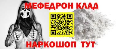 кокаин перу Краснокаменск