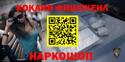 кокаин перу Краснокаменск
