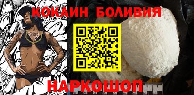 мефедрон мука Краснознаменск