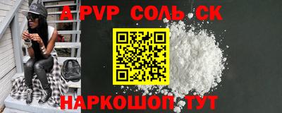 скорость mdpv Краснодар