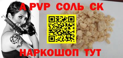 мефедрон мука Краснознаменск