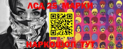 мефедрон мука Краснознаменск