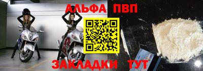 кокаин перу Краснокаменск