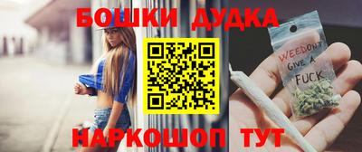 мефедрон мука Краснознаменск