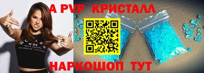 скорость mdpv Краснодар
