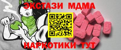 мефедрон мука Краснознаменск