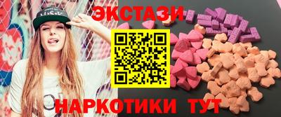 кокаин перу Краснокаменск