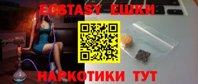кокаин перу Краснокаменск