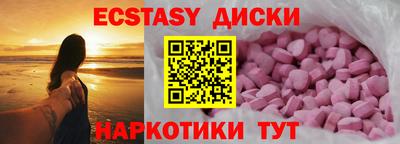 мефедрон мука Краснознаменск