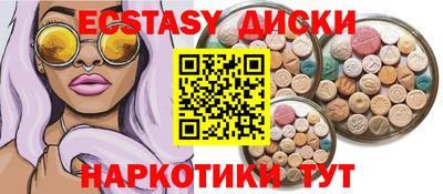 кокаин перу Краснокаменск