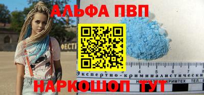 мефедрон мука Краснознаменск