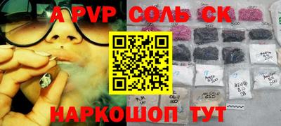 мефедрон мука Краснознаменск
