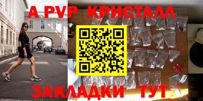 кокаин перу Краснокаменск