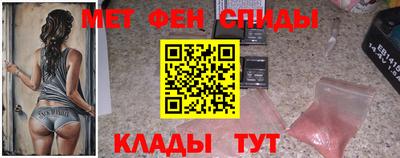 скорость mdpv Краснодар