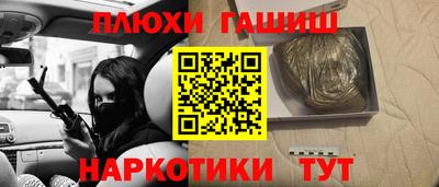 мефедрон мука Краснознаменск