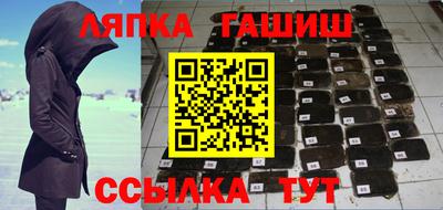 мефедрон мука Краснознаменск