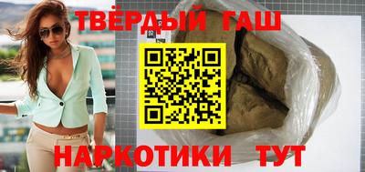 кокаин перу Краснокаменск