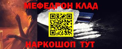 скорость mdpv Краснодар