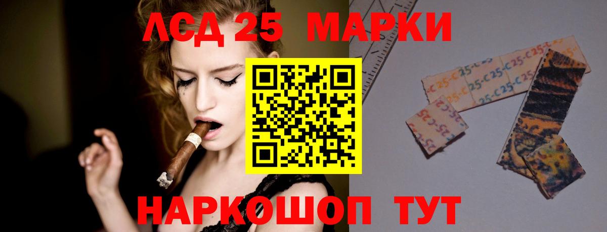 ЛСД экстази кислота Казань