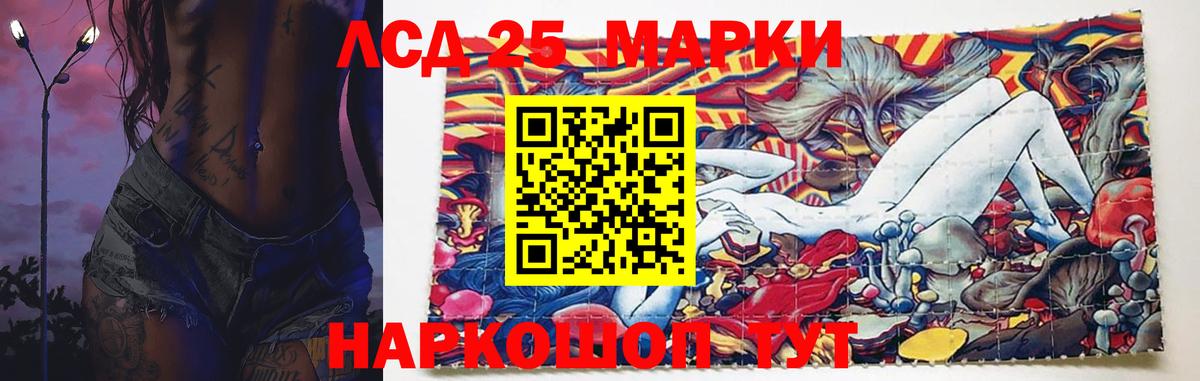 Лсд 25 экстази кислота  Вход с VPN  Казань  Лсд 25 экстази ecstasy 