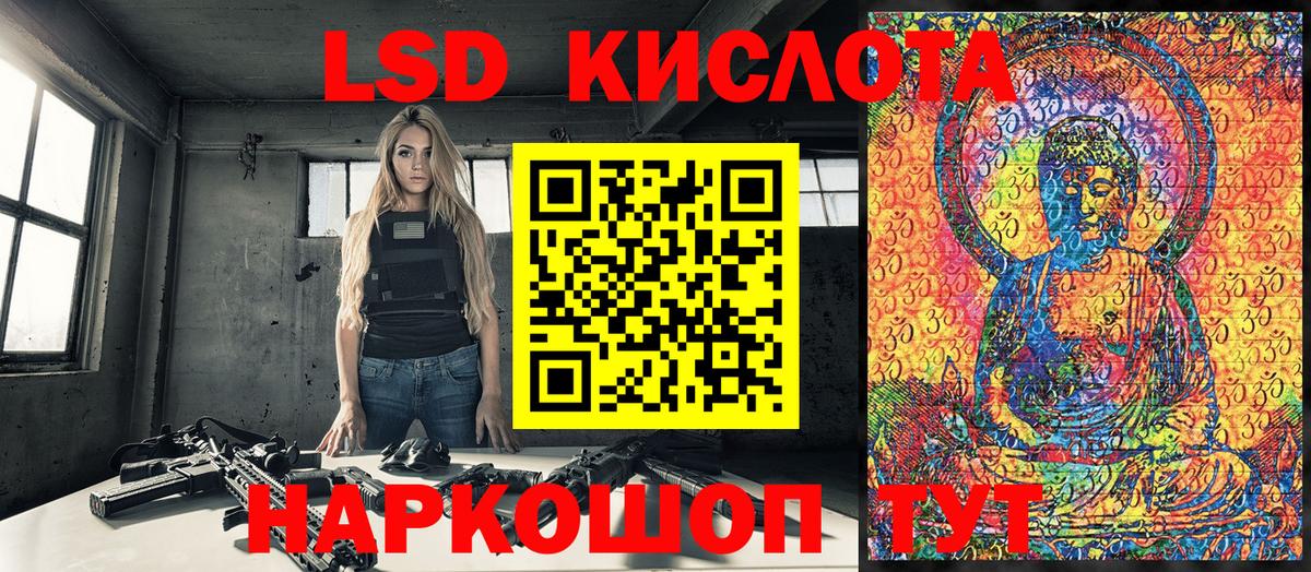 Наркотические марки 1,5мг Казань