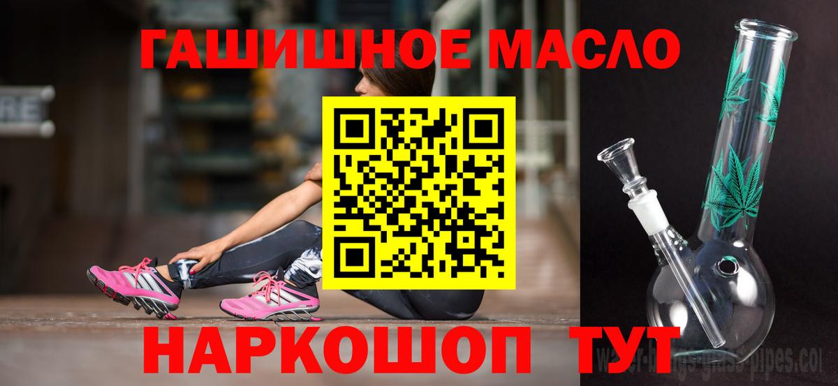 ТГК THC oil  Дистиллят ТГК вейп  хочу   Вход с VPN  Казань 