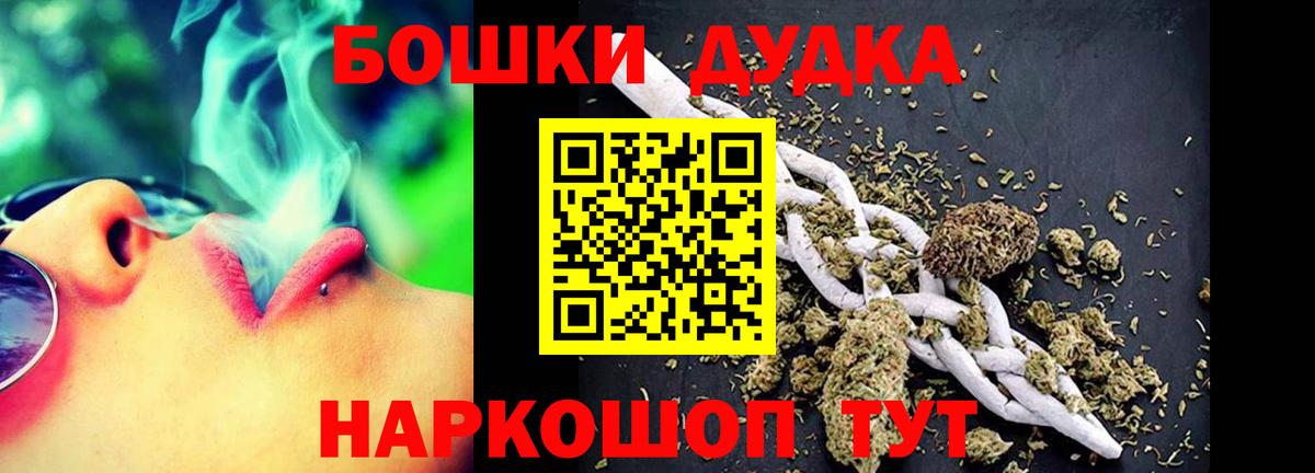 Шишки марихуана план  Бошки марихуана Amnesia  Казань  Вход с VPN 